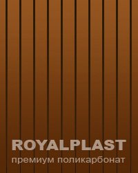 Поликарбонат цвета Бронза