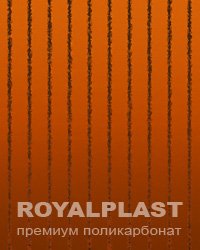 Поликарбонат Янтарь Колотый Лёд